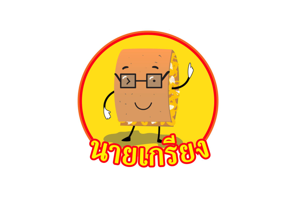 นายเกรียง ขนมเบื้องไทยตลาดพลู